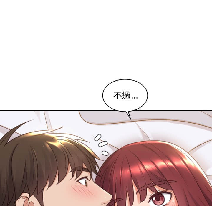 奇奇怪怪的女友 第27章 第41页