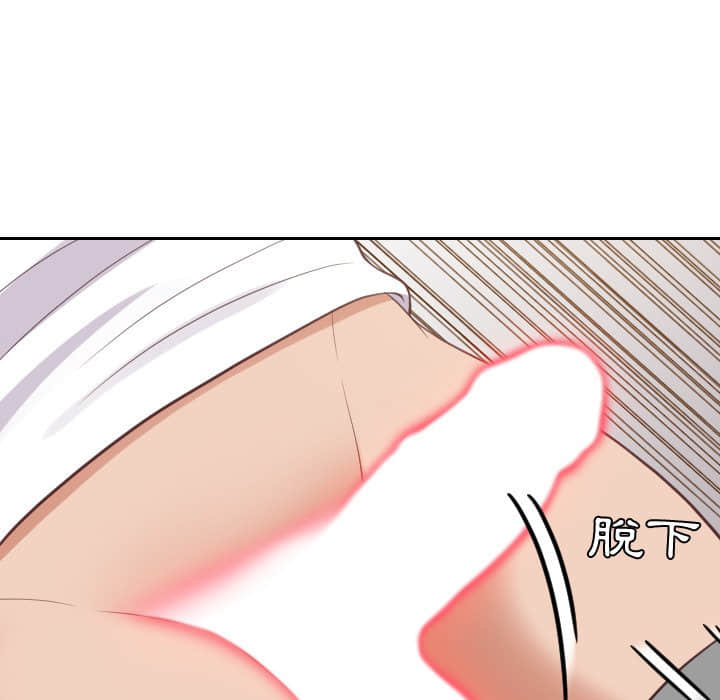 奇奇怪怪的女友 第27章 第62页