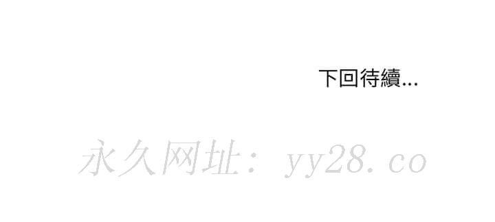 奇奇怪怪的女友 第27章 第159页