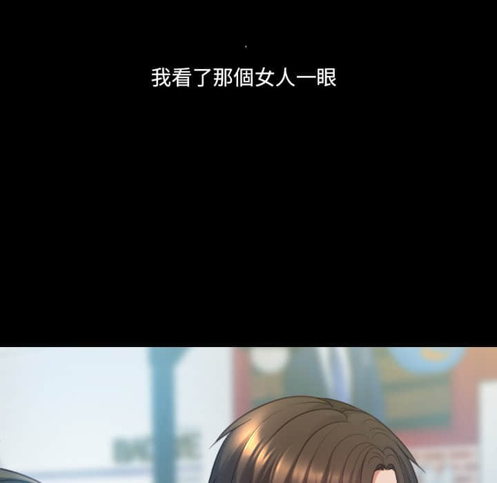 奇奇怪怪的女友 第28章 第21页