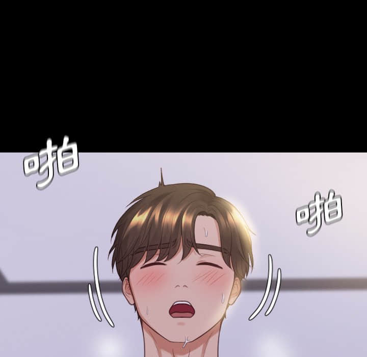 奇奇怪怪的女友 第28章 第39页