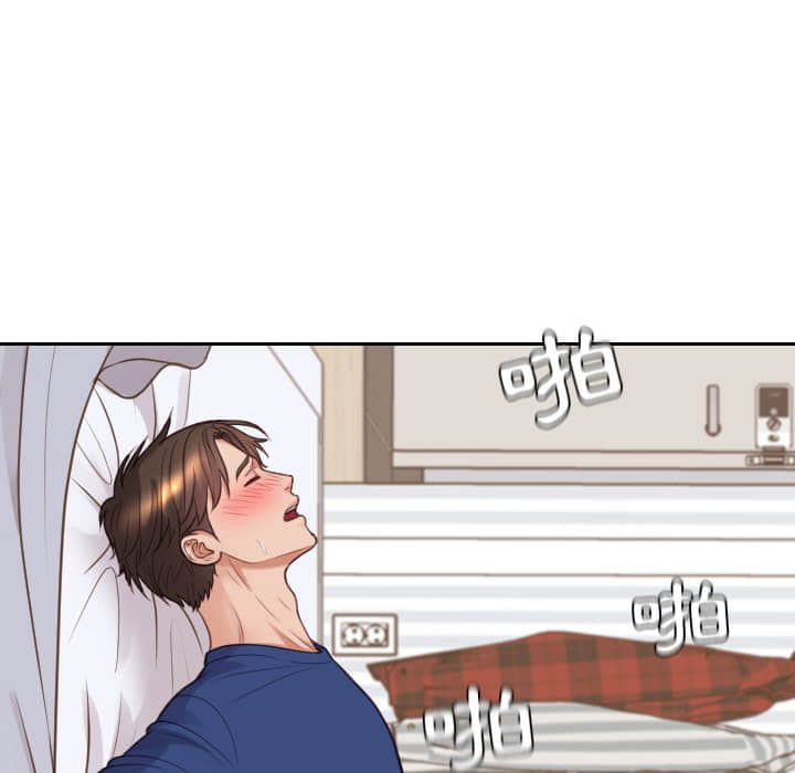 奇奇怪怪的女友 第28章 第107页