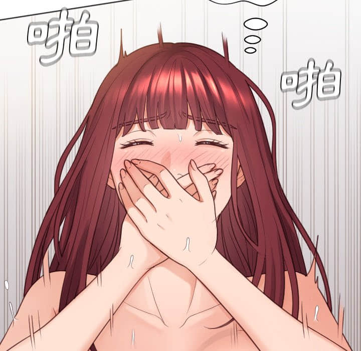 奇奇怪怪的女友 第28章 第130页