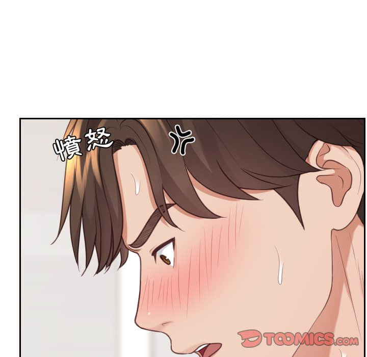奇奇怪怪的女友 第28章 第148页
