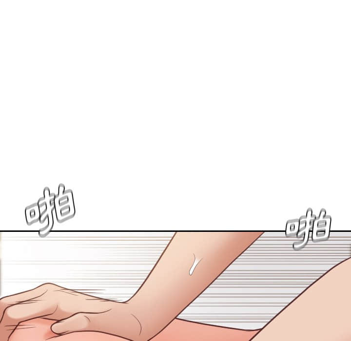 奇奇怪怪的女友 第28章 第144页