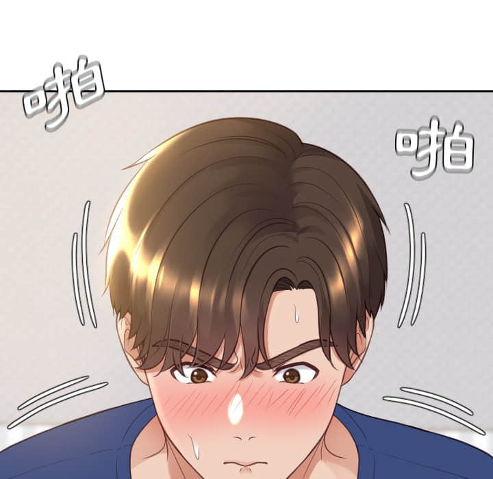 奇奇怪怪的女友 第28章 第159页