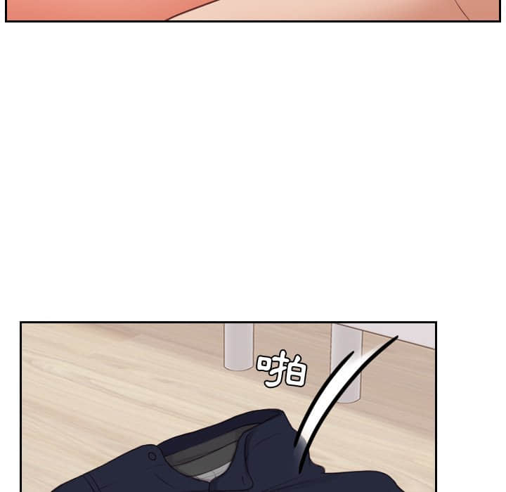 奇奇怪怪的女友 第28章 第162页
