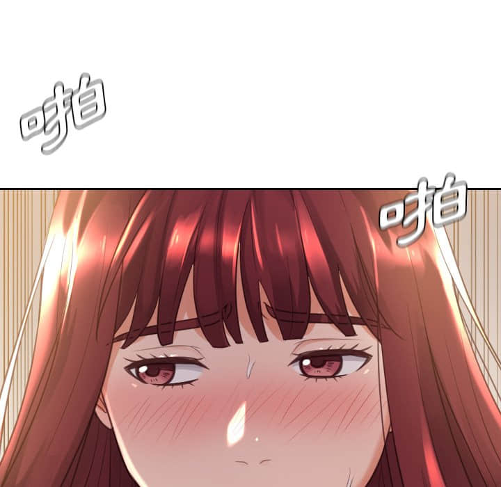 奇奇怪怪的女友 第28章 第182页