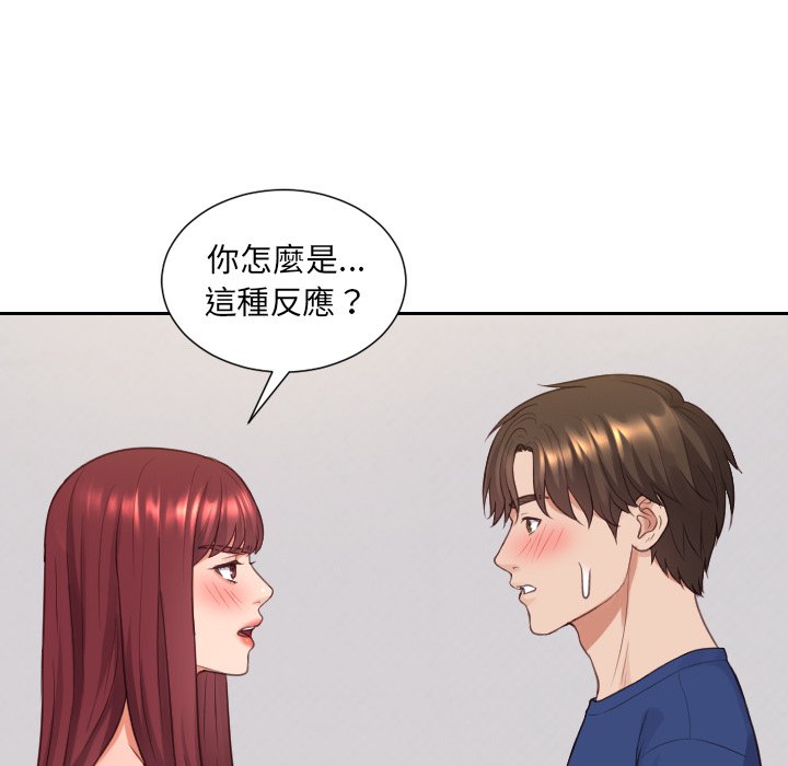 奇奇怪怪的女友 第30章 第29页
