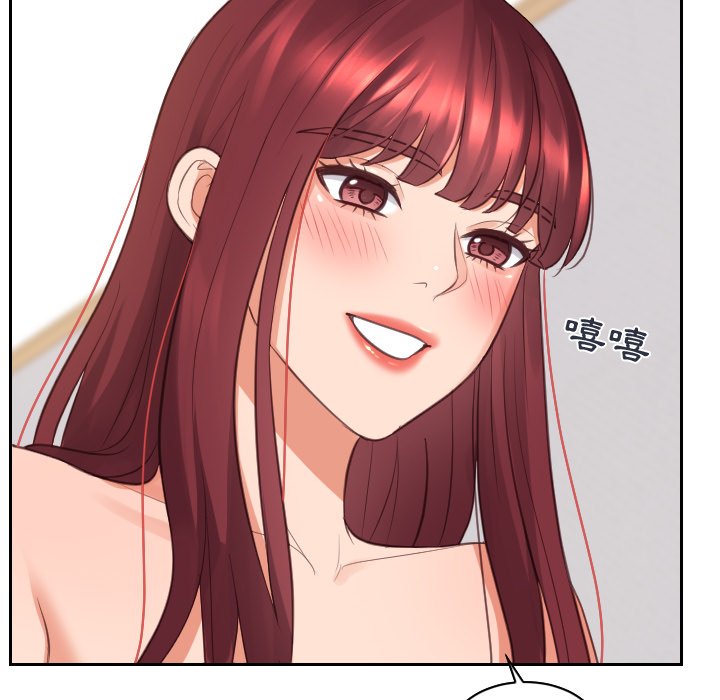 奇奇怪怪的女友 第30章 第97页