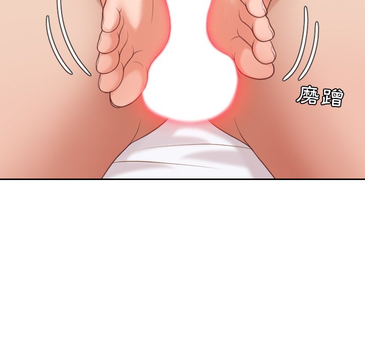 奇奇怪怪的女友 第30章 第63页