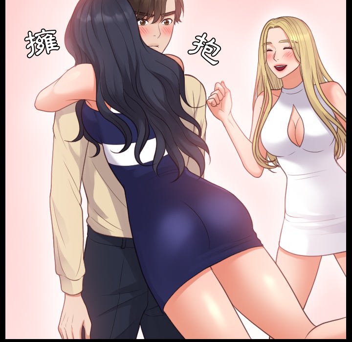 奇奇怪怪的女友 第30章 第78页