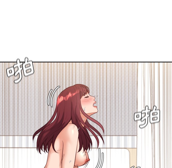 奇奇怪怪的女友 第30章 第115页