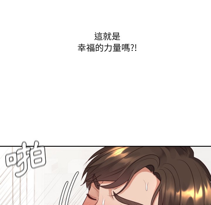 奇奇怪怪的女友 第30章 第117页