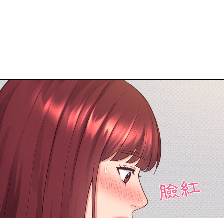 奇奇怪怪的女友 第30章 第131页