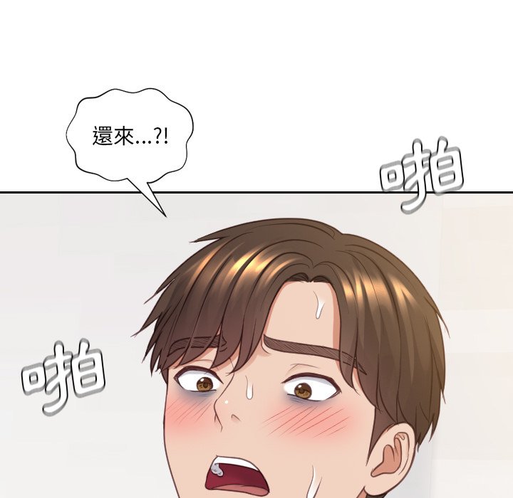 奇奇怪怪的女友 第30章 第136页