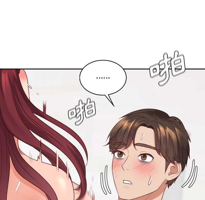 奇奇怪怪的女友 第30章 第140页