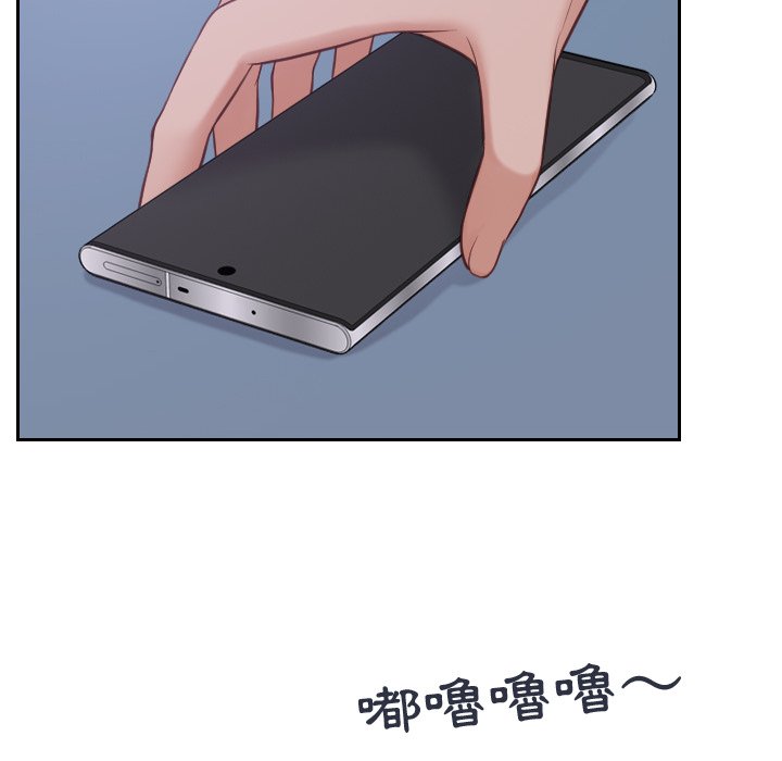 奇奇怪怪的女友 第31章 第10页
