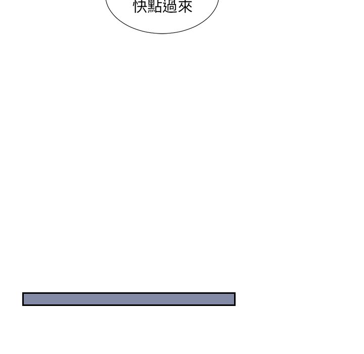 奇奇怪怪的女友 第31章 第15页