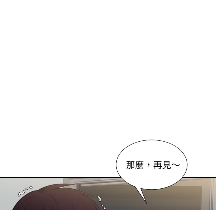 奇奇怪怪的女友 第31章 第35页
