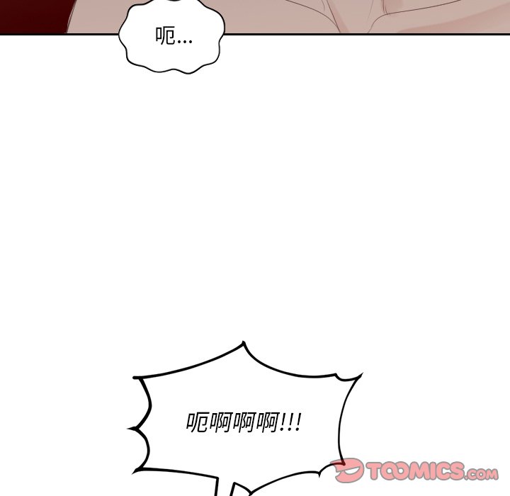 奇奇怪怪的女友 第31章 第39页