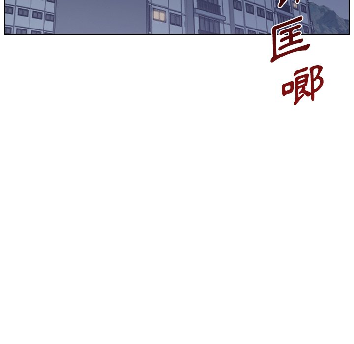 奇奇怪怪的女友 第31章 第41页