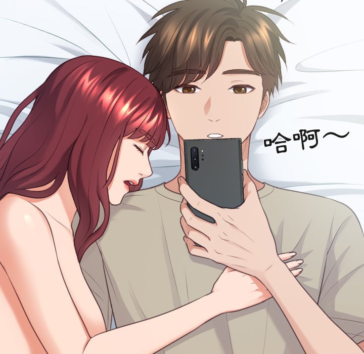 奇奇怪怪的女友 第31章 第53页