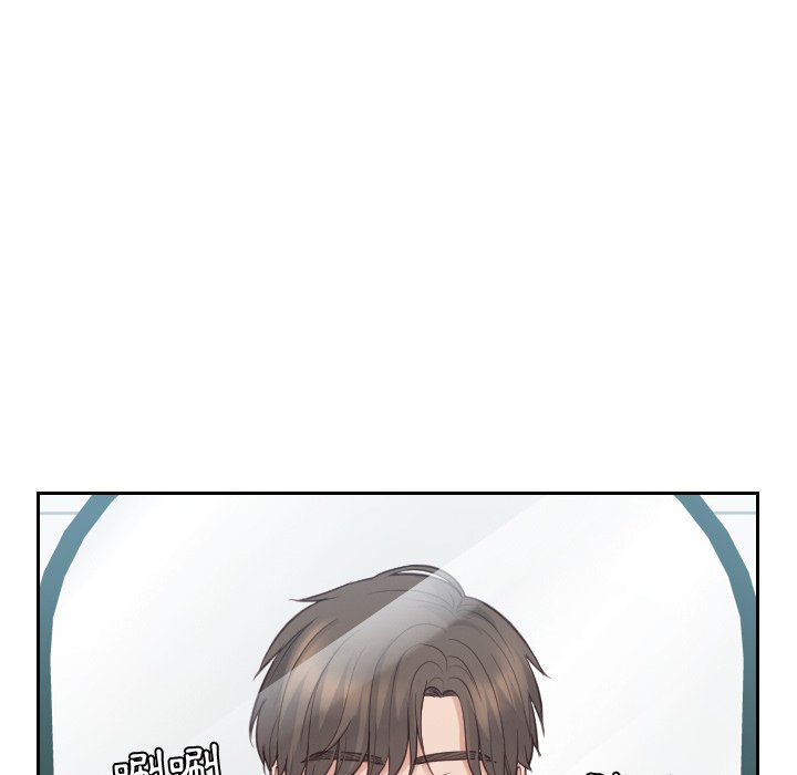奇奇怪怪的女友 第31章 第59页
