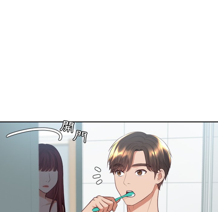 奇奇怪怪的女友 第31章 第61页