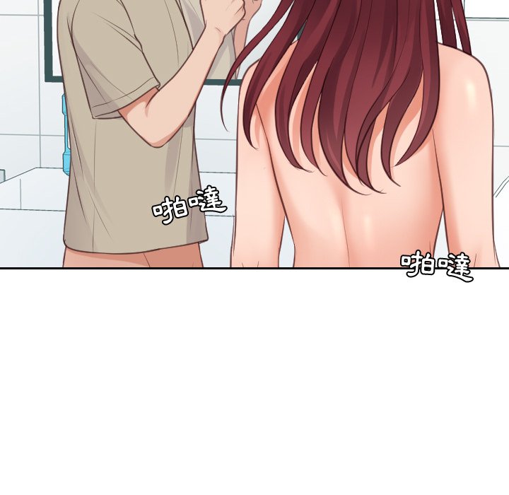 奇奇怪怪的女友 第31章 第64页
