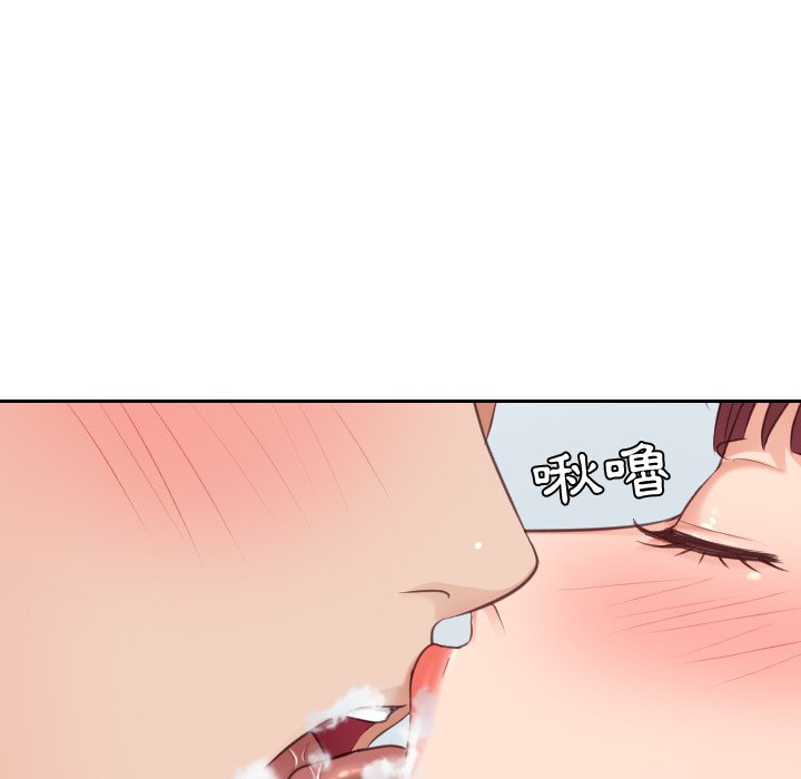 奇奇怪怪的女友 第31章 第85页