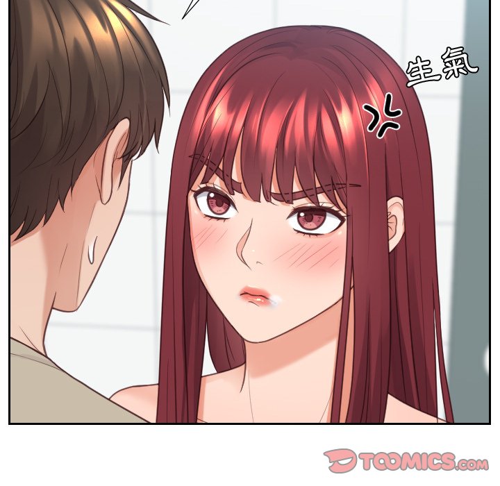 奇奇怪怪的女友 第31章 第93页