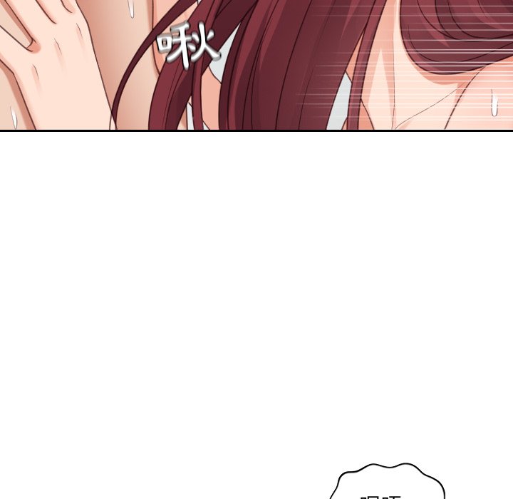 奇奇怪怪的女友 第31章 第100页