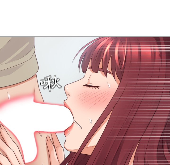 奇奇怪怪的女友 第31章 第99页
