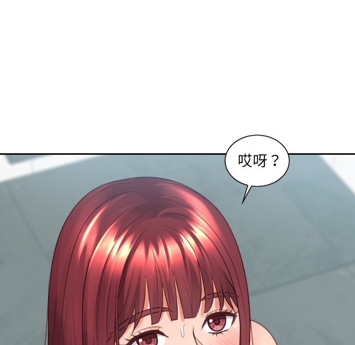 奇奇怪怪的女友 第31章 第109页