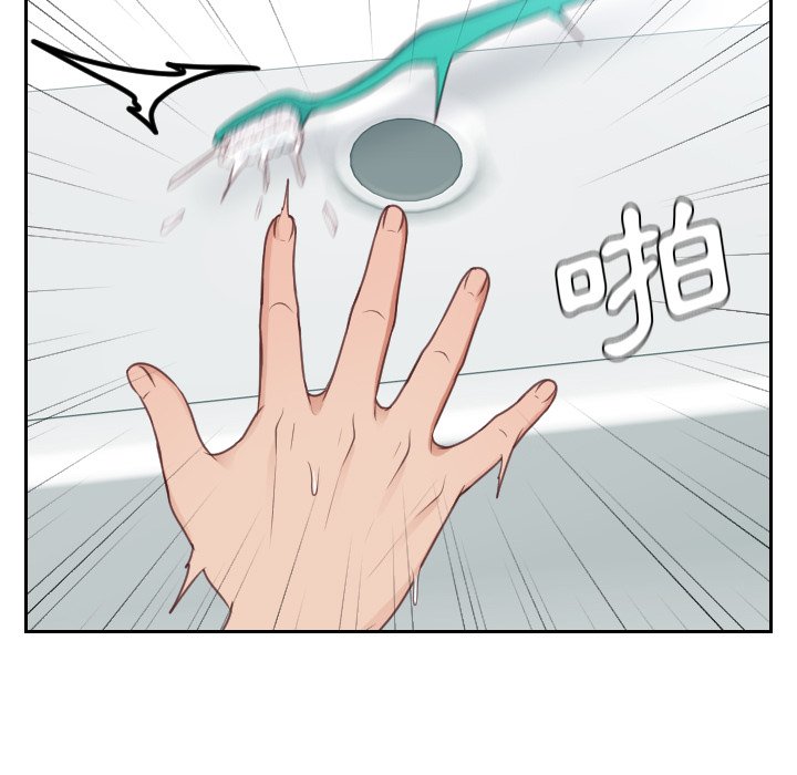 奇奇怪怪的女友 第31章 第114页