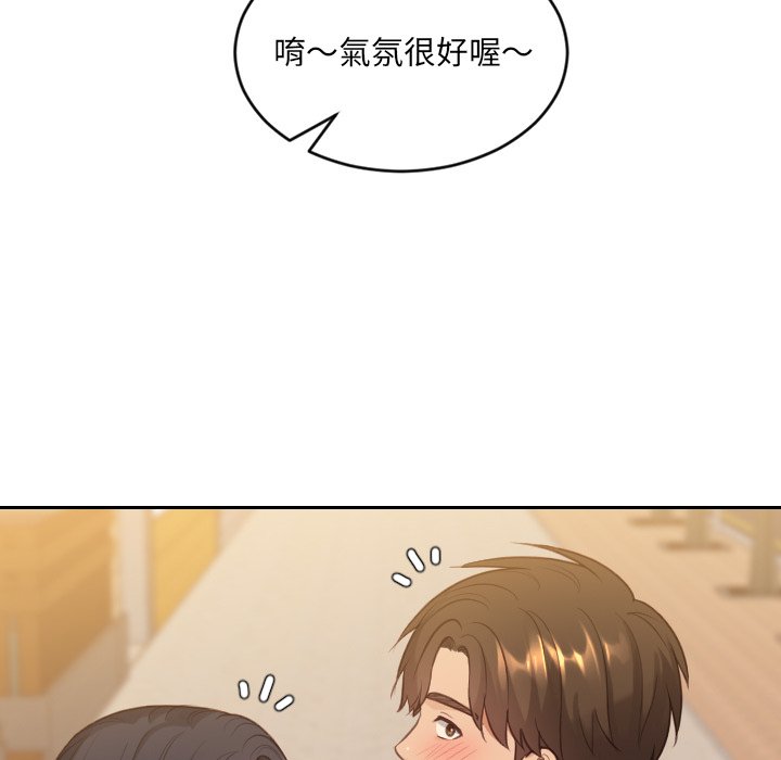 奇奇怪怪的女友 第32章 第18页