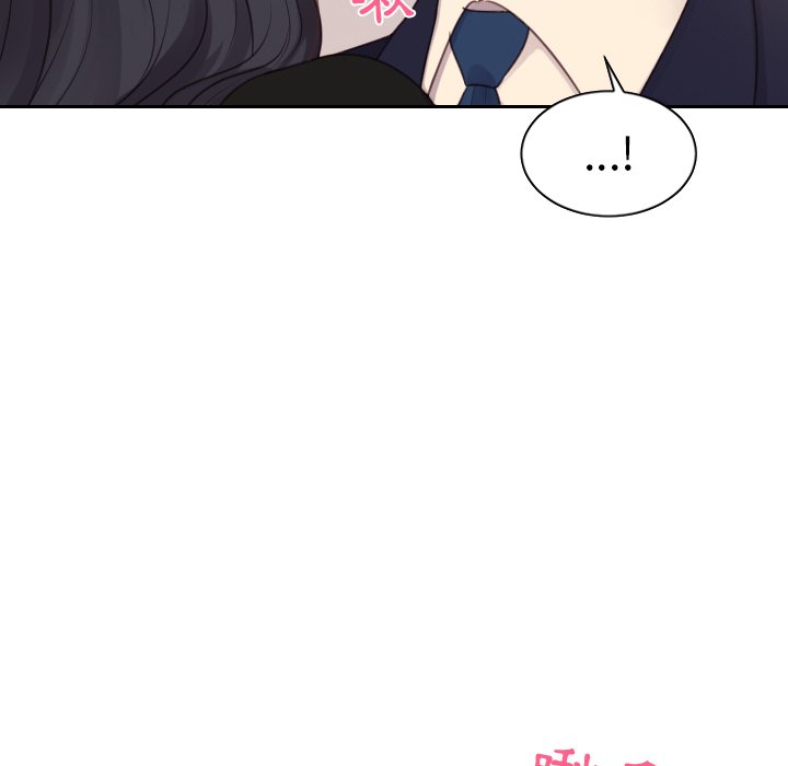 奇奇怪怪的女友 第32章 第80页