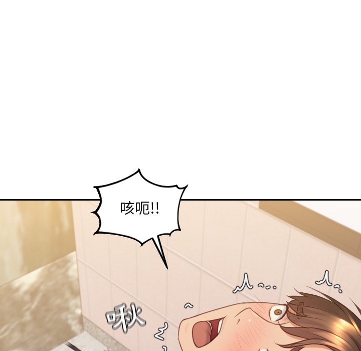 奇奇怪怪的女友 第32章 第99页