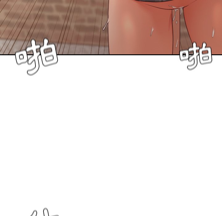 奇奇怪怪的女友 第32章 第157页