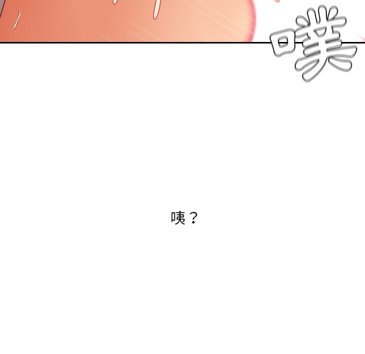 奇奇怪怪的女友 第32章 第159页
