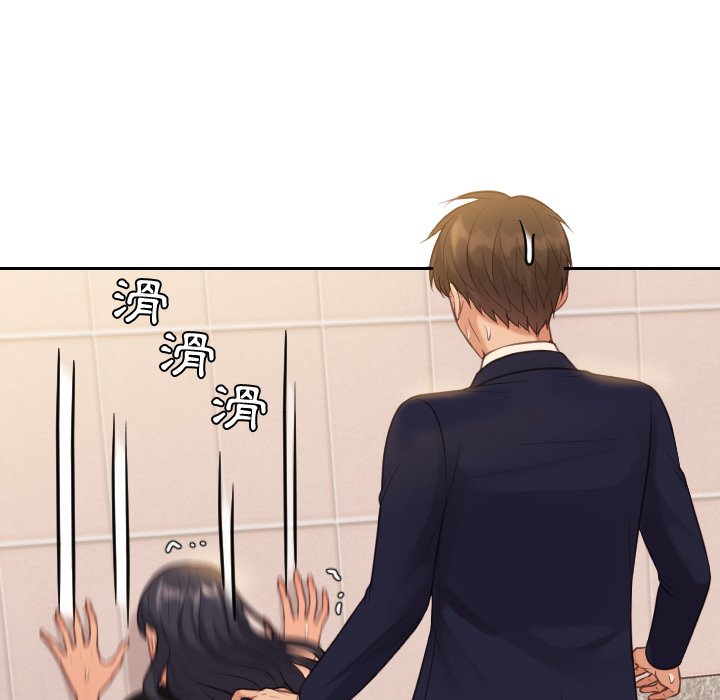 奇奇怪怪的女友 第32章 第164页