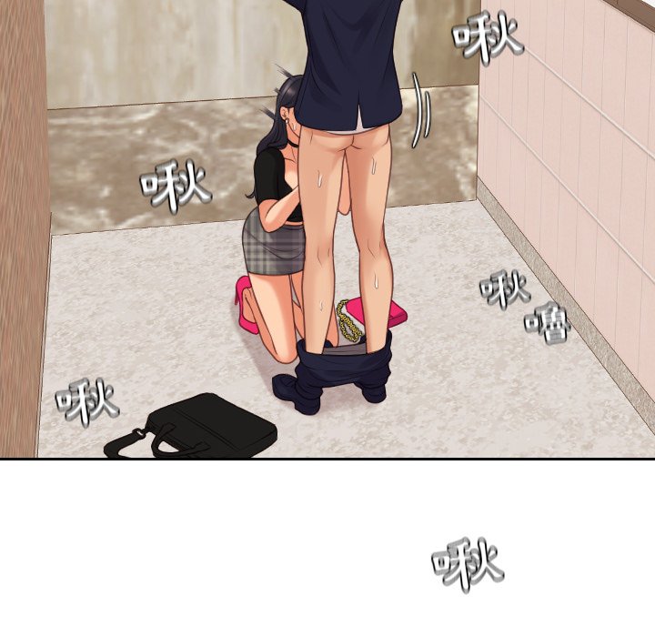 奇奇怪怪的女友 第32章 第107页