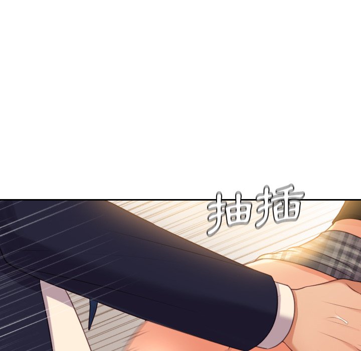 奇奇怪怪的女友 第32章 第128页