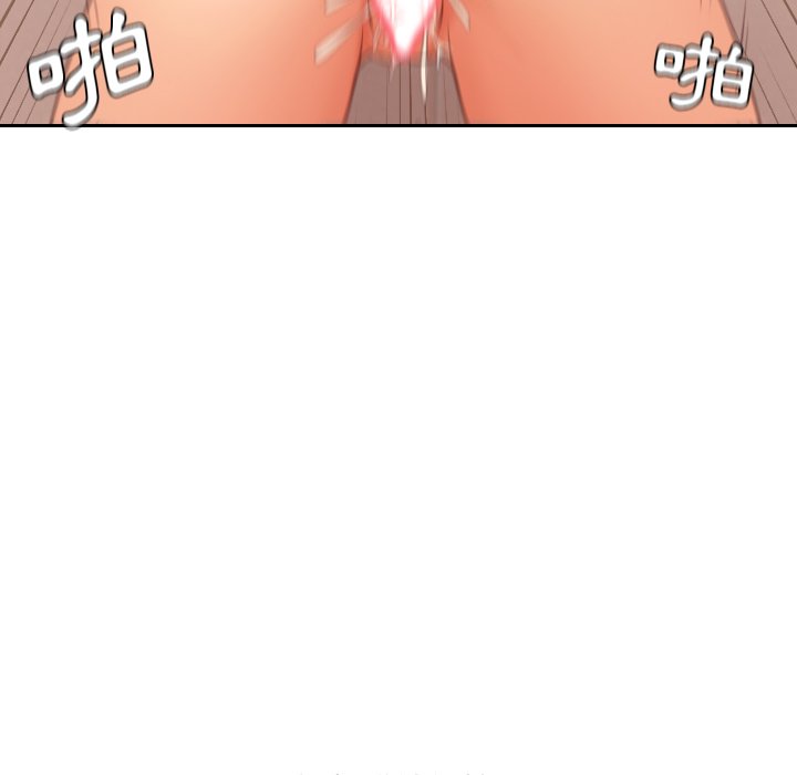 奇奇怪怪的女友 第32章 第132页
