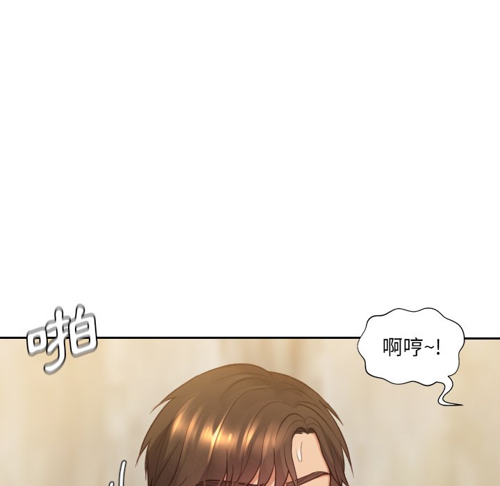奇奇怪怪的女友 第32章 第140页