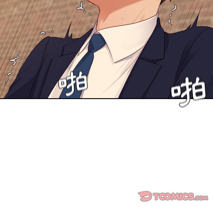 奇奇怪怪的女友 第32章 第147页