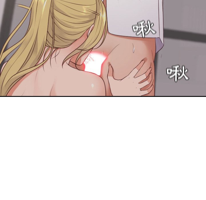 奇奇怪怪的女友 第33章 第72页