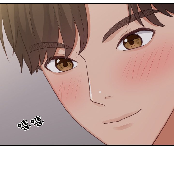 奇奇怪怪的女友 第33章 第85页