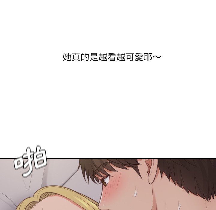 奇奇怪怪的女友 第33章 第90页